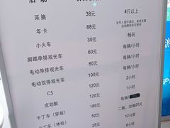 -上海都市菜园