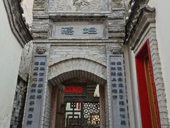 -老张烤羊(王哥庄店)