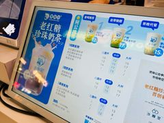 -煲珠公·老红糖珍珠奶茶(长宁龙之梦店)