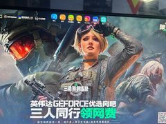 -绿树电竞(五路店)
