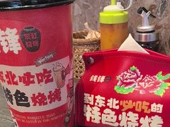 -钱锋炭缸烧烤(南湖大路总店)