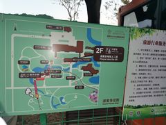 -歌斐颂巧克力小镇