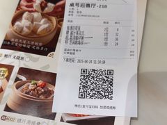 -稻香酒家·34年老字号(侨光店)