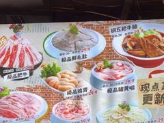 -钢管厂五区小郡肝火锅串串香(总店)
