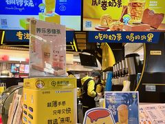 -快乐柠檬happylemon(日月光店)