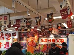 -冯校长老火锅(双桥路店)