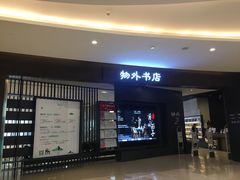 -武汉光谷K11