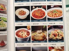 -大清花饺子(山庄店)