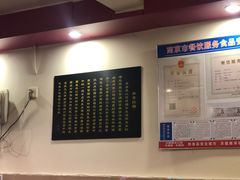 -卓粤拉肠(红庙店)