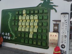 -盂城驿-南门大街