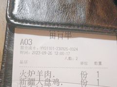 -那时新疆·若羌(经纬汇店)