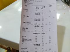 账单-三头牛·潮汕牛肉生蚝火锅 (夏湾店)