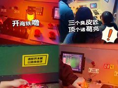 -逃脱反斗城沉浸剧情密室(北京路店)