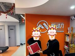 -ALIV WELLNESS运动健身(浦东大道店)