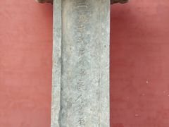 -孔庙学宫