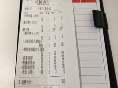 -七味·用心做好鱼(花桥店)