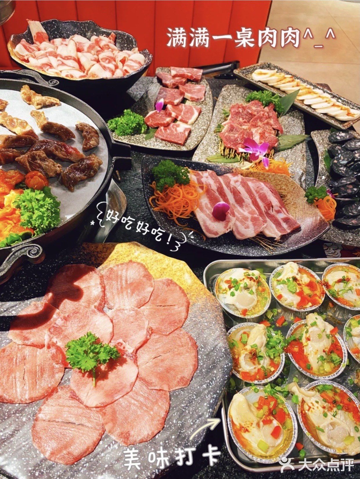 东莞新晋美食｜夏天🌞冷气🌬烤肉🥩绝美街景