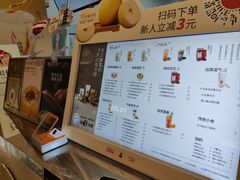 -炖物24章·顺时轻养茶(黄龙店)