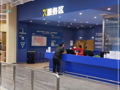 -盒马X会员店(王府井奥莱UP TOWN店)