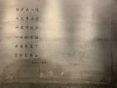 -三千院·东篱(东门店)