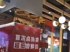 -鱼酷活鱼烤鱼(北美店)