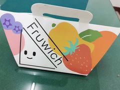 -Fruwich果明治(西单更新场店)