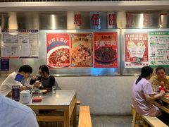 -馬伍旺川菜(金象城店)