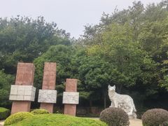 -狼山风景名胜区