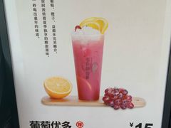 -书亦烧仙草(二七万达广场店)