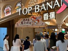 -上海静安大悦城