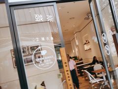 -Peet's 皮爷咖啡(乐峰店)