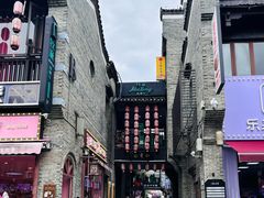 -东西巷