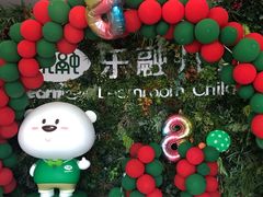 -乐融婴幼儿成长中心(四季青校区)