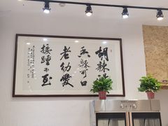 -马光荣肉丸糊辣汤(边东街店)
