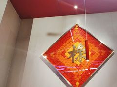 -禄鼎记·多口味酸菜鱼(凯德广场店)