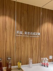 -Yestar宁波艺星整形医院