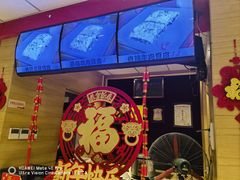 -老通城豆皮大王(吉庆街店)