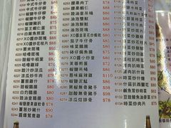 菜单-陈根记大牌档