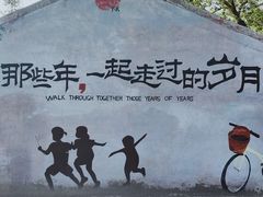 -金山农民画村-枫泾波兰倒置屋