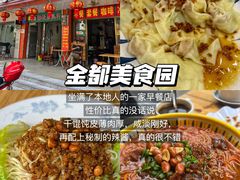 -吴记后安粉汤(中央路店)