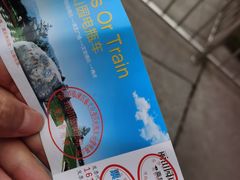 -秦始皇帝陵博物院-丽山园