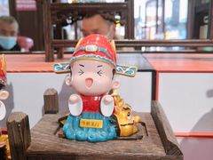 -秦淮礼物(贡院街店)