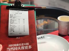 -麻辣英雄重庆火锅(常平店)
