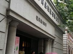 android_upload_pic-上海国泰拍卖行(惠达大厦店)