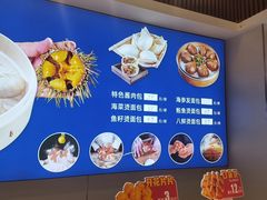 -渔港甄宴·海鲜·地标烟台菜(金沙滩店)