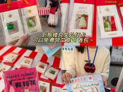 -东涌水乡风情街