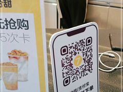 -7分甜(武林银泰店)