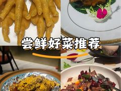 -富淳饭店(陆家嘴保利广场店)
