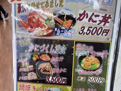-鳥取砂丘会館