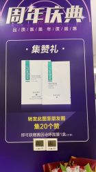 -丽都整形美容医院·全国连锁旗舰店